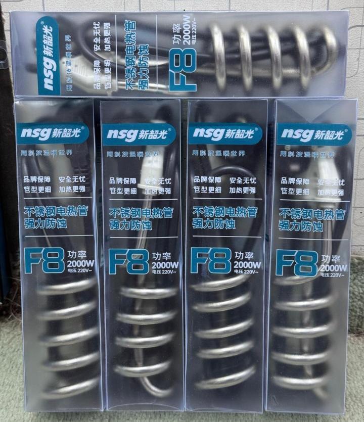 High Power 2000 Electric Water Heating Rod