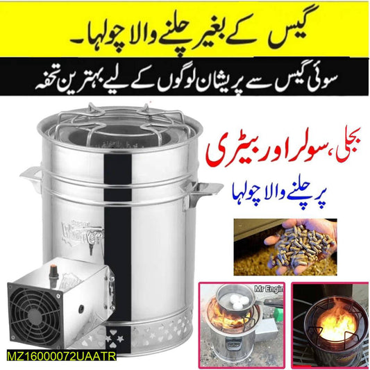 Biomass Double Plates Stove